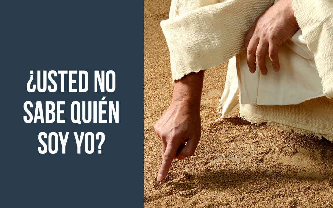 ¿Usted no sabe quién soy yo?